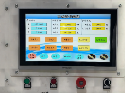 數(shù)控滾絲機